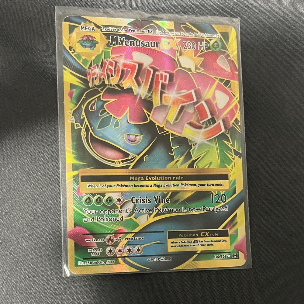 Pokémon Card with Blue and Red Design
